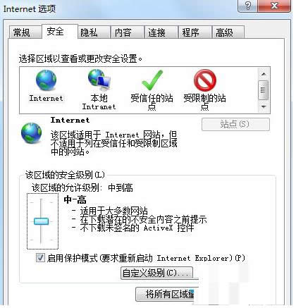 _Win7ϵy(tng)IEʾִ֧ˌԻk