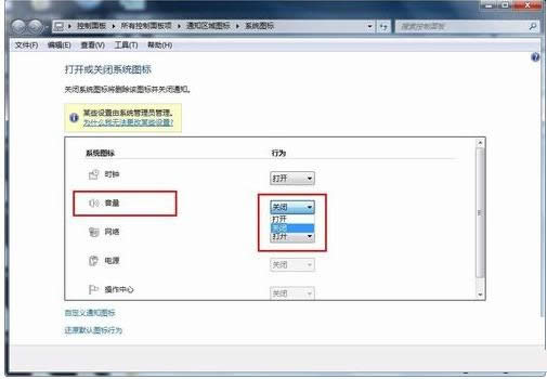 Win7ϵy(tng)½СȈD(bio)Ҋλ֏(f)