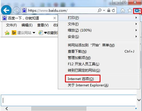 Win7ϵy(tng)IEg[O(sh)ö퓵O(sh)òED