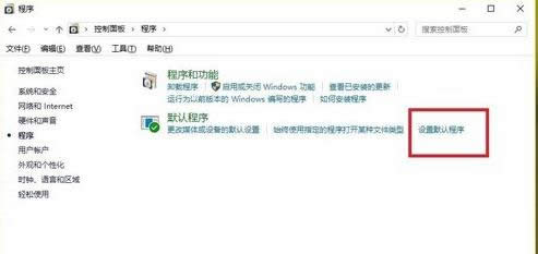 Win10ϵy(tng)ĬJg[oO(sh)õĽQ