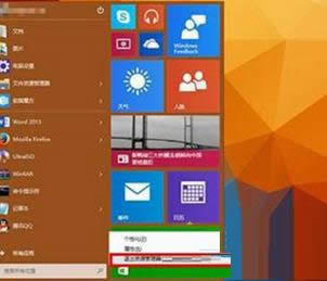 Win10ϵy(tng)ȫhmodern(yng)ÈD(bio)k