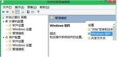 Win8ϵy(tng)ļAԛ](mi)ȫx(xing)ĽQ