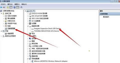 Win7ϵy(tng)ƄӲPX{(ln)̎k