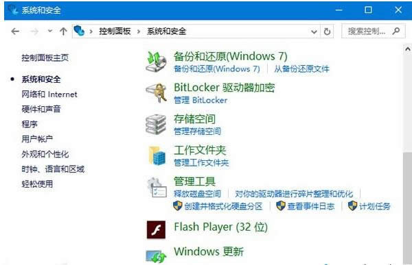 Win10ϵy(tng)ҵWindows°oDԔ(x)̳
