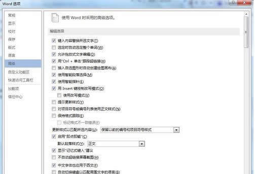 Win7ϵy(tng)Wordoݔĵ̎k