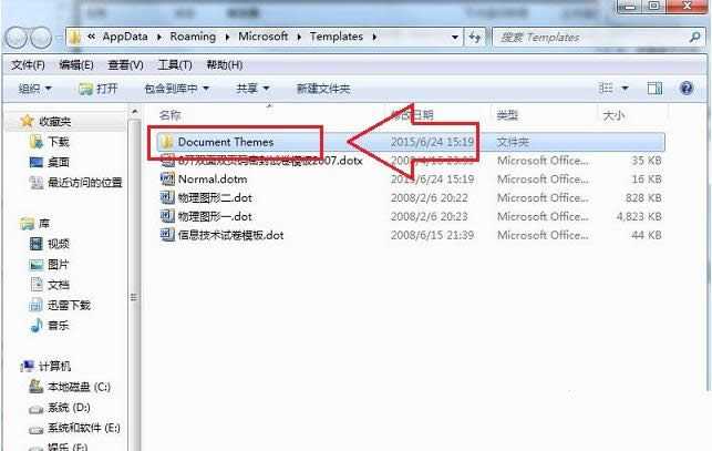 Win7ϵy(tng)ʾwindowsϵy(tng)uֹͣ