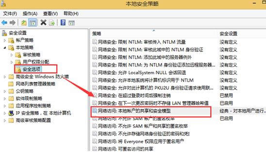 Win8ϵy(tng)W(wng)LҪܴa̎
