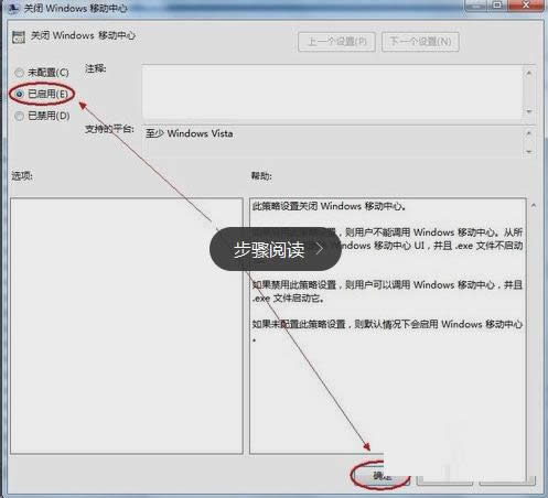 Win7ϵy(tng)P(gun)]WindowsƄ(dng)ĵO(sh)òED⣩