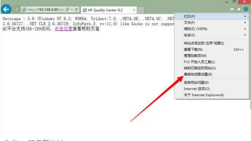 Win8ϵy(tng)o(w)\(yn)IEL(wn)QC(w)̎k