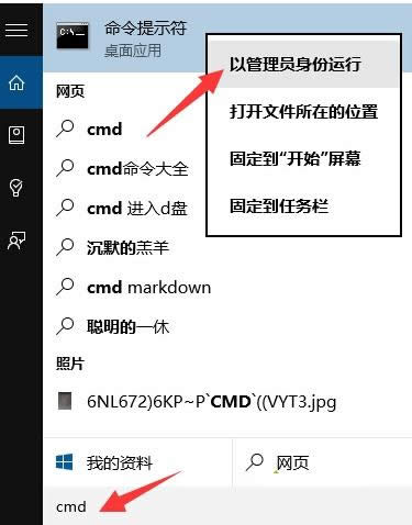 Win10ϵy(tng)CMDʾՈ(qng)O(sh)Ҫ(qun)k
