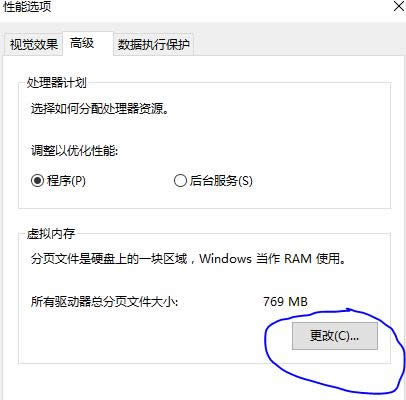 Win10ϵy(tng)lolr(sh)@ʾ(ni)治̎