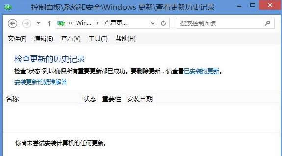 Win8ϵy(tng)\(yn)ΑrTPʾԼdʼʧ