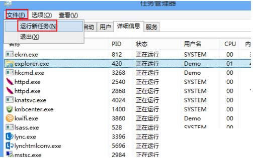 Win8ϵy(tng)_C(j)ͳF(xin)debug.logļ̎