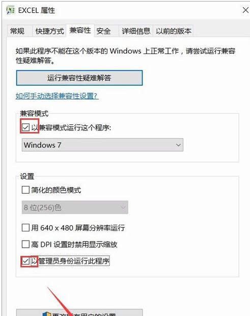 Win10ϵy(tng)_Excelʾxllex.dllļʧȥk