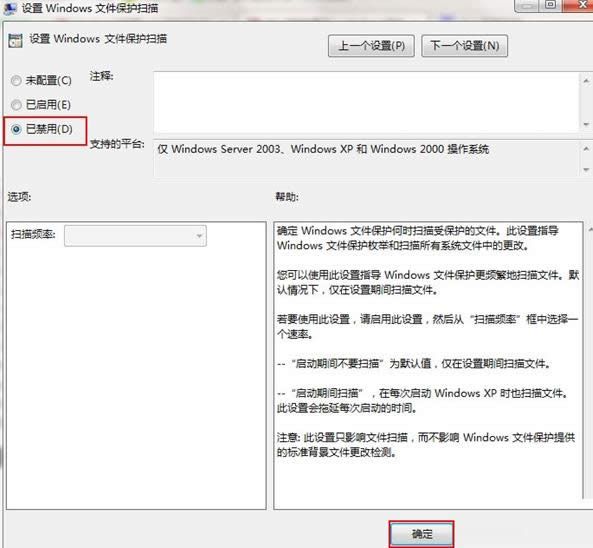 Win7ϵy(tng)ʾwindowsļo(h)P(gun)]