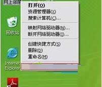 XP系統(tǒng)提示Windows找不到證書登陸網絡如何處理