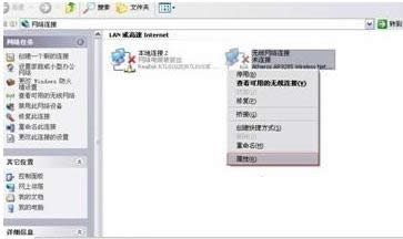 XP系統(tǒng)提示Windows找不到證書登陸網絡如何處理