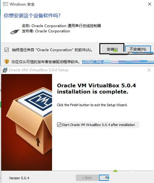 Win10系統中安裝Genymotion的圖文教程
